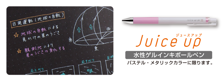 ブラックノート 製品情報 Pilot ブラックノート 製品情報 Pilot