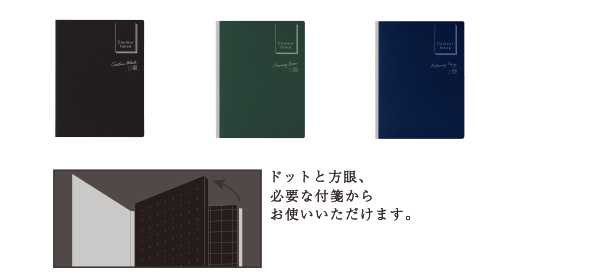 クルールフォンセ 製品情報 PILOT