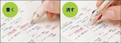 フリクションボール3スリム | 製品情報 | PILOT
