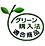 green_mark,0.gif
