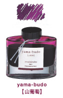 iroshizuku＜色彩雫＞ | 製品情報 | PILOT