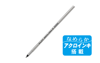 替芯 製品情報 Pilot