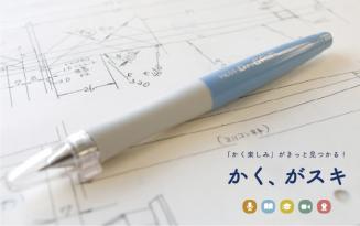 ドクターグリップ Gスペック（0.5極細） | 製品情報 | PILOT