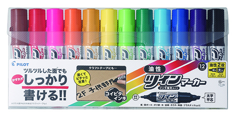 油性ツインマーカー 細・太 | 製品情報 | PILOT