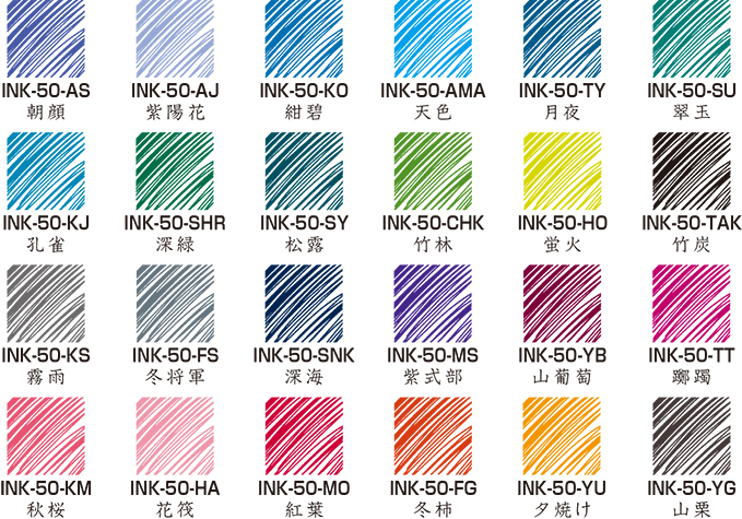 iroshizuku mini＜色彩雫＞ 3色セット | 製品情報 | PILOT