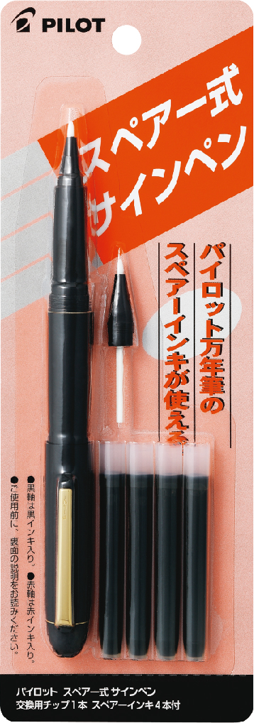 sk_100r_b_350.jpg