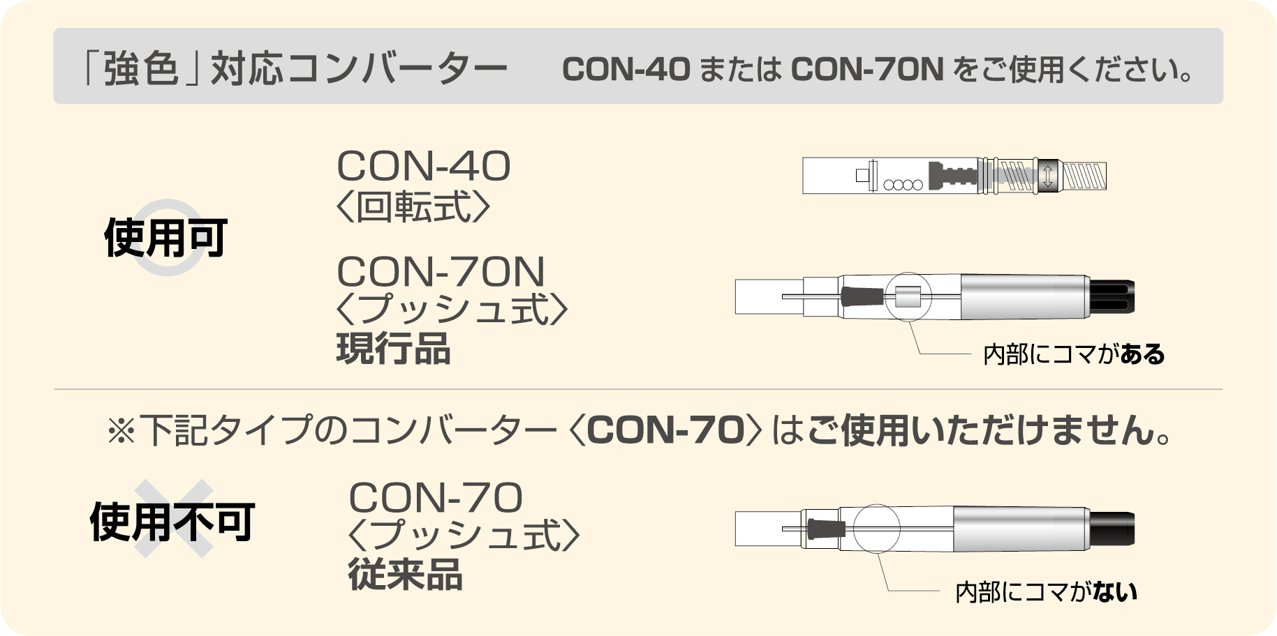 tsuwairo_con_a.jpg