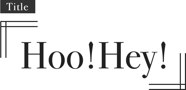 Title:「Hoo!Hey!」