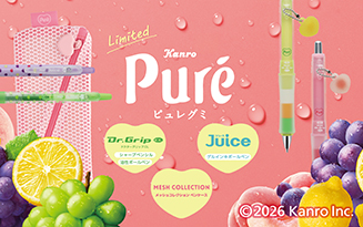 ピュレグミコラボ