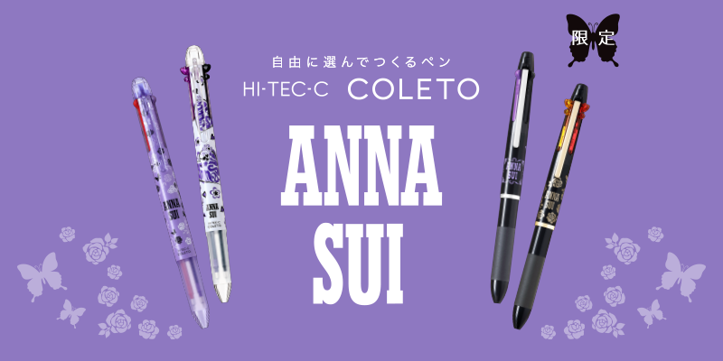 HI-TEC-C COLETO ANNA SUI | PILOT