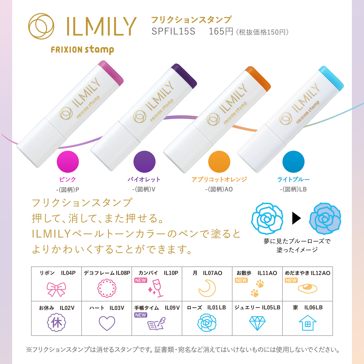 1st Series 復刻 | ILMILY - イルミリー | PILOT