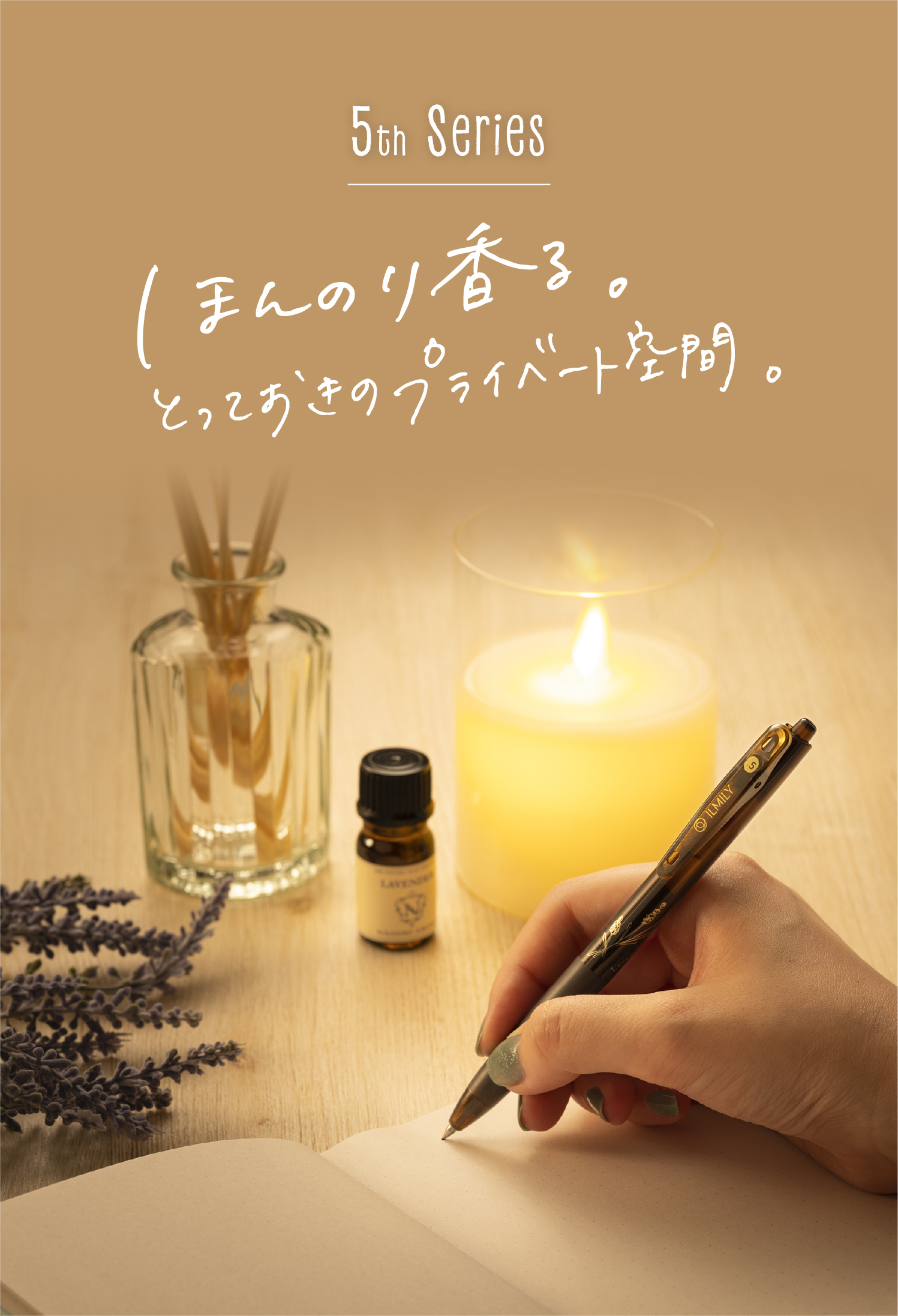 5th series - ILMILY - イルミリー | PILOT