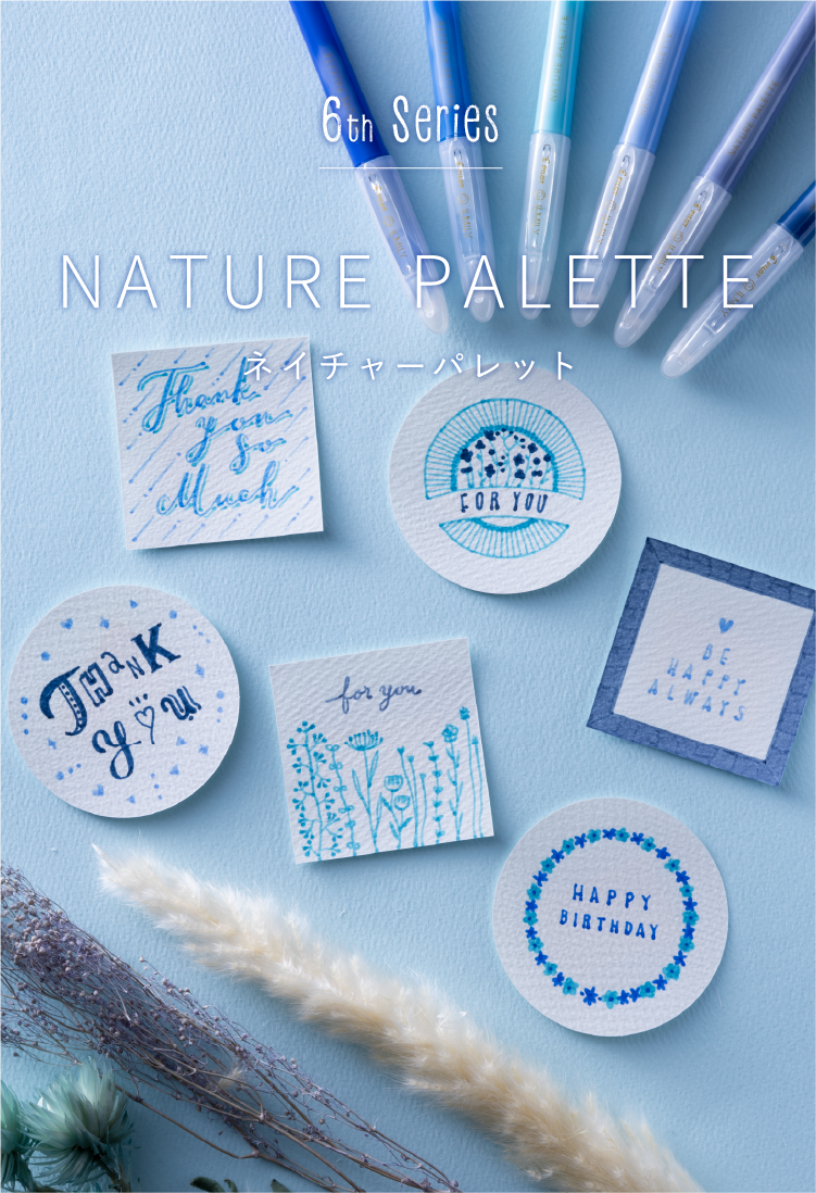 6th Series NATURE PALETTE