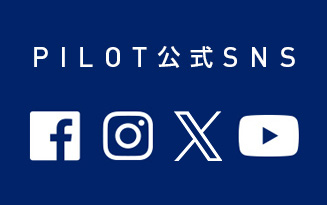 PILOT公式SNS