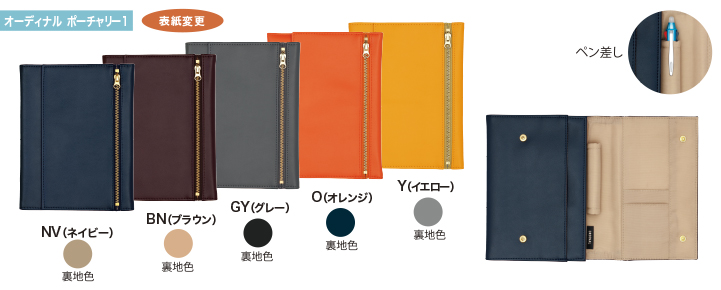 見開き　1週間＋メモ