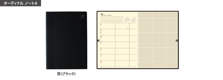 見開き1ヶ月ブロック＋メモ［B5サイズ］