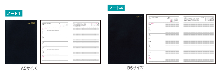見開き1週間＋メモ［A5&B5サイズ］
