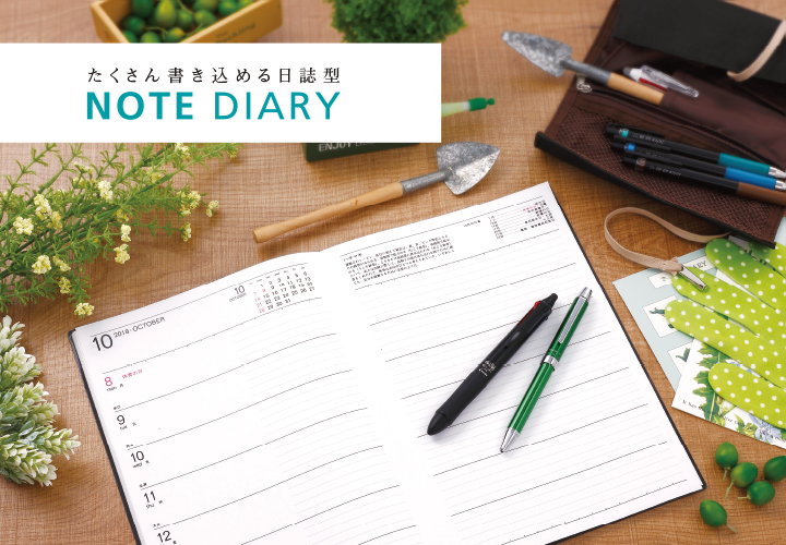 NOTE DIARY