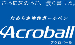 欲しい色がきっとある エラベルシリーズ | PILOT 贅沢 専用商品です。 健康用品