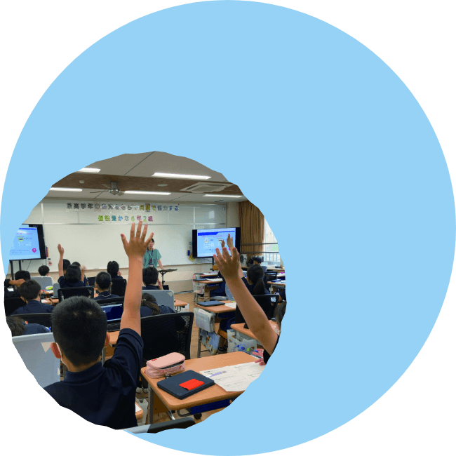 書くことを楽しむ子どもたち