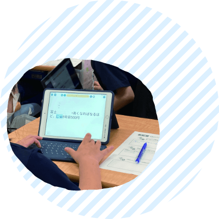 書くことを楽しむ子どもたち