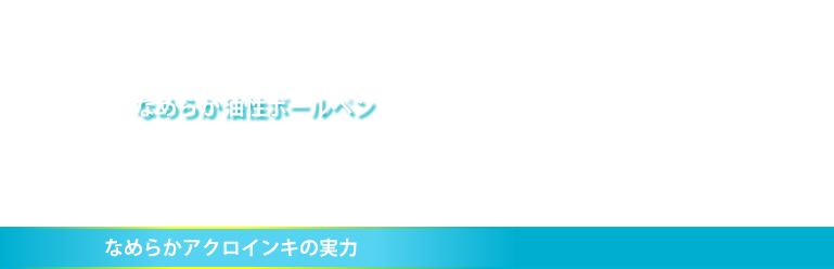 ʤ餫ܡڥAcroball series