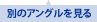 商品情報をPDFでダウンロード