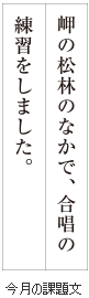 級位認定試験課題イメージ画像