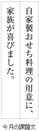 級位認定試験課題イメージ画像