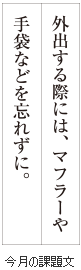 級位認定試験課題イメージ画像