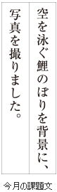 級位認定試験課題イメージ画像