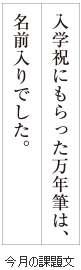 級位認定試験課題イメージ画像