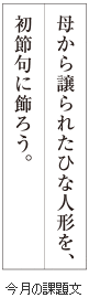 級位認定試験課題イメージ画像