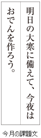 級位認定試験課題イメージ画像