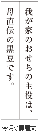 級位認定試験課題イメージ画像