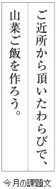 級位認定試験課題イメージ画像