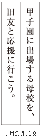 級位認定試験課題イメージ画像