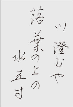 ”季節の歌”イメージ画像
