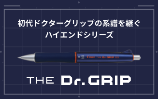 bnr_thedrgrip_327_205.png